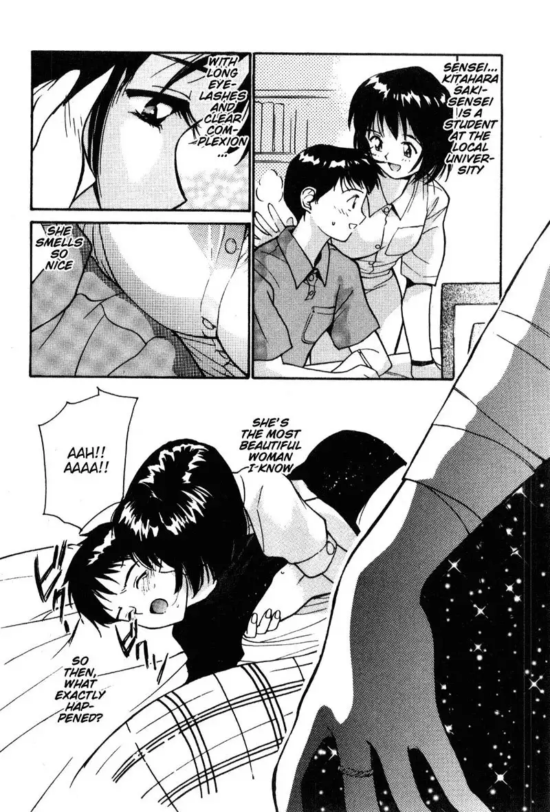 Virgin Night 4 - The First Goodbye