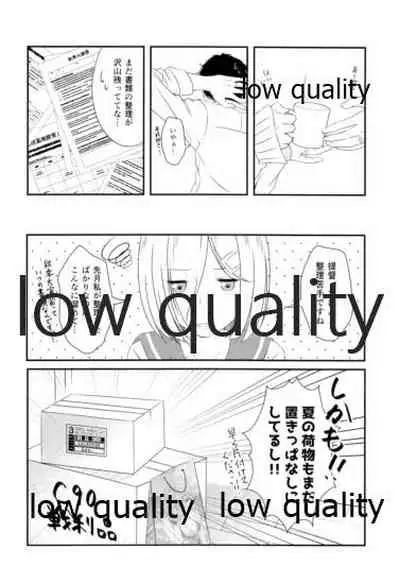 (C91) [VALRHONA (Mimamui)] Remember the kiss (Kantai Collection -KanColle-)