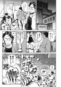 [Itosugi Masahiro] Sooyuu Play