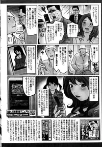 Namaiki! 2014-03