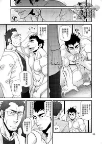 [Masamune Kokichi (Matsu Takeshi)] Makumakuran Hakase no Kiken na Oyuugi 2 | 幕間九亂博士的危險游戲2 [Chinese] [黑夜汉化组]