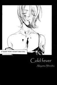 Cold faver (ENG)
