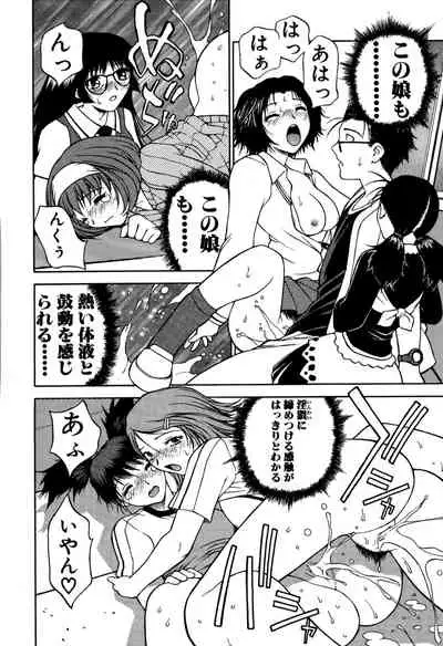 [Nagase Rurio] Another side