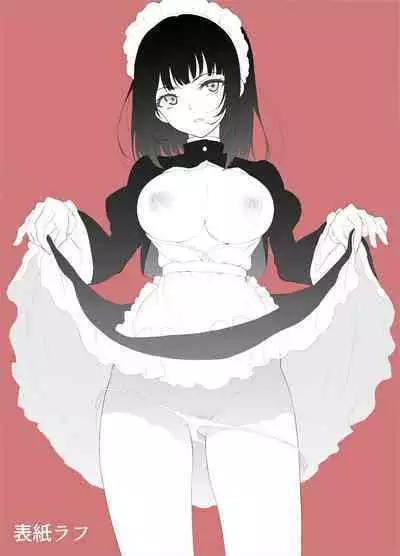 Maid Kyouiku. 1