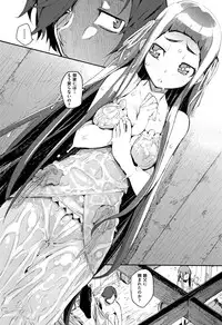 [Hyocorou] Otomebore