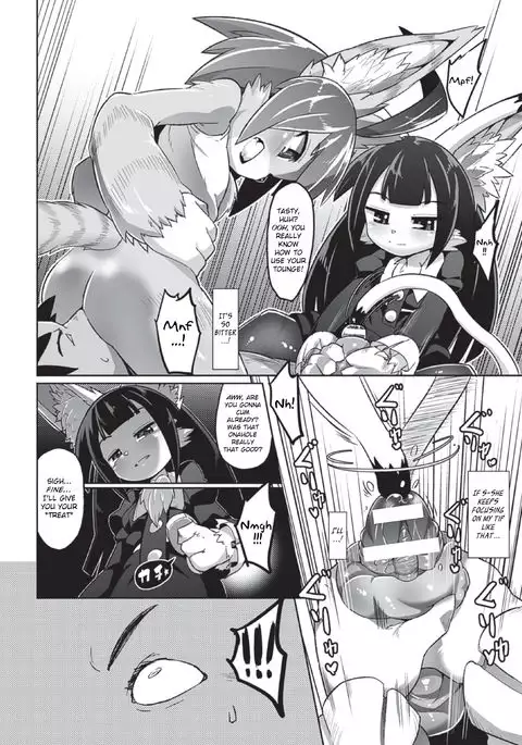 Tadashii Neko no Kawa Rekata