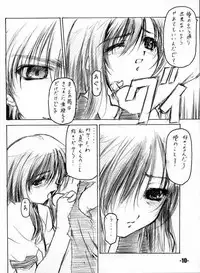 (C63) [EXtage (Minakami Hiroki)] EXtra stage vol. 8 (Ichigo 100%)