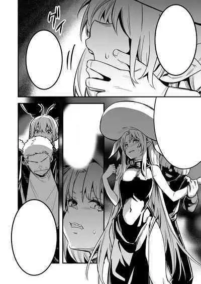 魔法の力でショタに言いなりになってしまった冒険者ちゃんを助けにいく少年と占い師ちゃん