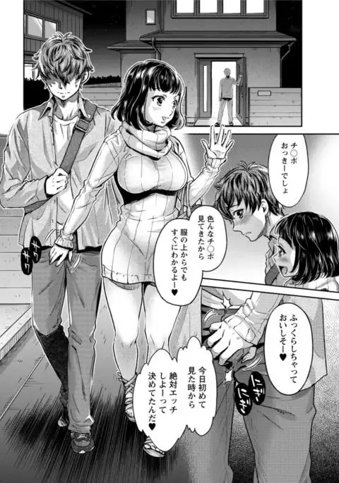 Action Pizazz DX 2017-03