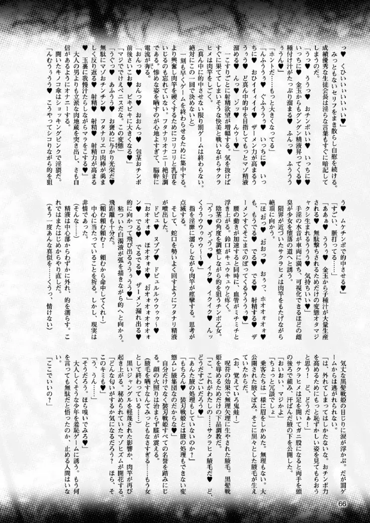 2D Dream Magazine 2017-06 Vol.94