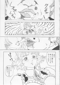 [HARUKI] Hena | Nirvana