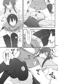 [Mutsutake] Chichi Koki