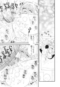 [Inomoto Rikako] A Soko