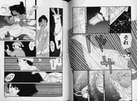 [Matsubara Kaori] Structure kitten