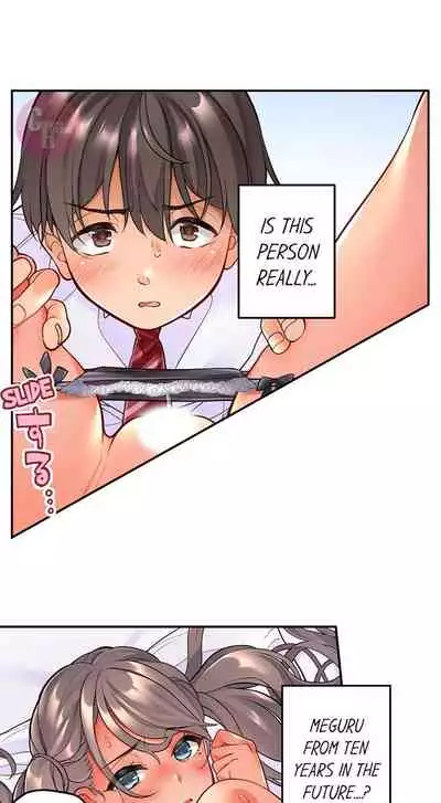 [Aoki Nanase] My Friend Came Back From the Future to Fuck Me (Ongoing) (Ch. 1 - 21)