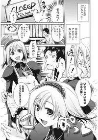 [Thomas] Sweet Lip [Digital]