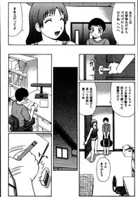 [Nitta Jun] Natsu Taiken Monogatari [2002-2007]