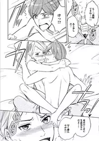 [Mikumo Yuzuru] Douteimaku Chunen