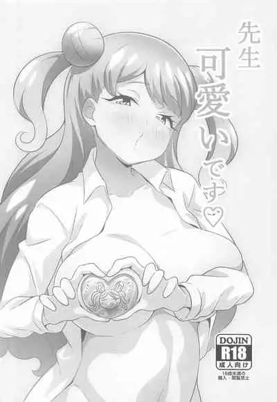 Ecchi na Hon Matomete mita 2