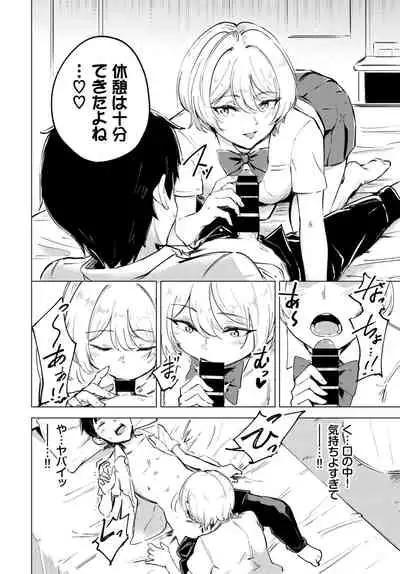 COMIC BAVEL 2022-04 [Digital]