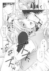 (C67) [Ume Nyan Tei (U-Rin)] Honoo. (Fullmetal Alchemist)