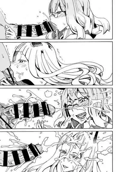 [キクタ] 帰ることのできぬ宿でございます (COMIC BAVEL 2019年12月号) 中文翻譯