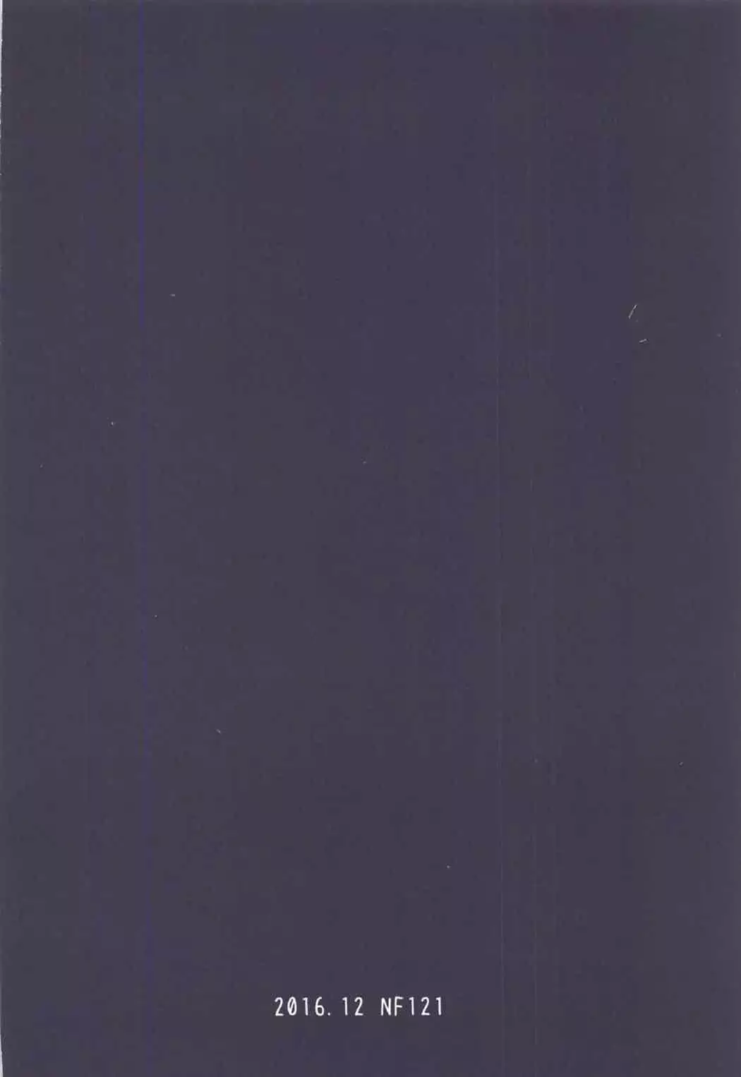 G-Cup Cosplayer Mariana Prinsilla