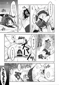 (C89) [Azasuke Wind (AZASUKE)] Reuse (Kantai Collection -KanColle-)