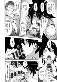 [bobobo] Mucchiri Sukebe