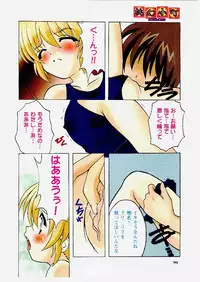 [Shindou Naoto] Tougen Komachi