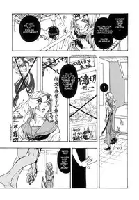 [Anthology] Jigoku no Kisetsu -Guro Rhythm Sengen- | Hell Season [English]