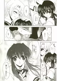 [Lapis Lazuli] Loving!