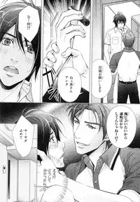 MAGAZINE BE×BOY 2007-09