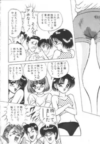 [Eiri Kiku] Roshutsu Kyoushitsu