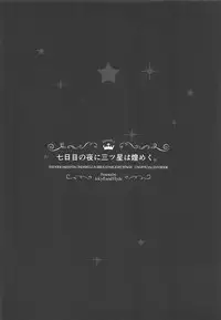 GLASS SHOES COLLECTION