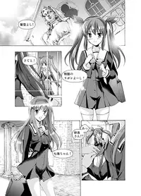 (同人誌) [No Such Agency] Xenocross Vol.1 digital ver