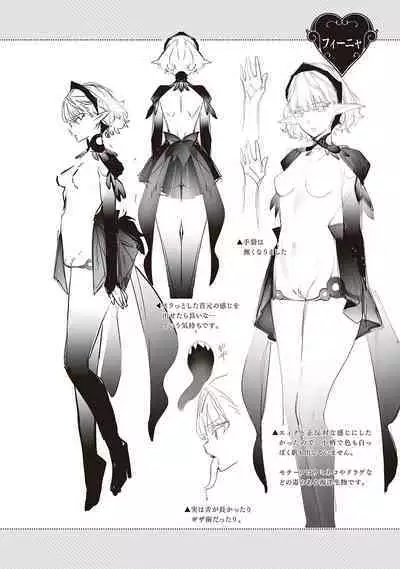 Yokubou Pandora 4 | Desire Pandora 4