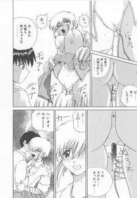 [Saeki Gekka] Brain Drain