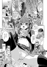 [gemu555] Inmoralism [Digital]