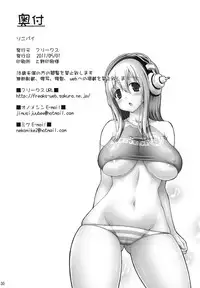 (COMIC1☆5) [FREAKS (Mike, Onomeshin)] Sonipai (Super Sonico)