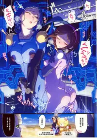 (C87) [zero-sen (xxzero)] BF Gundam Full Color Gekijou (Gundam Build Fighters) [Chinese] [黑条汉化]
