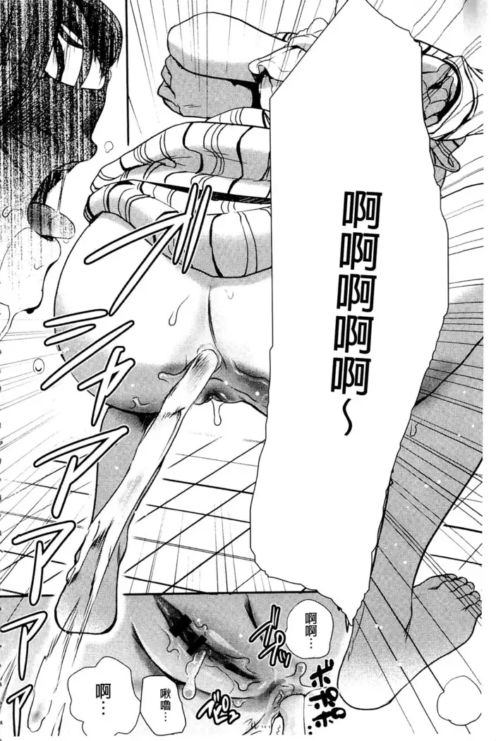 Ichinichi Dorei-san | 一日奴隸小姐