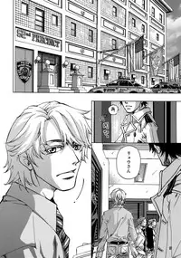 (C93) [Esst End Club (Matoh Sanami)] FAKE:2ND/BACK STAGE PASS COLLECTION 02