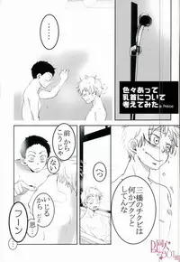 HASSISCH (Big Windup!)