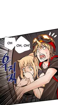 [Gyuo] Kill the Dead Bastard Ch.0-12 (English) (Ongoing)