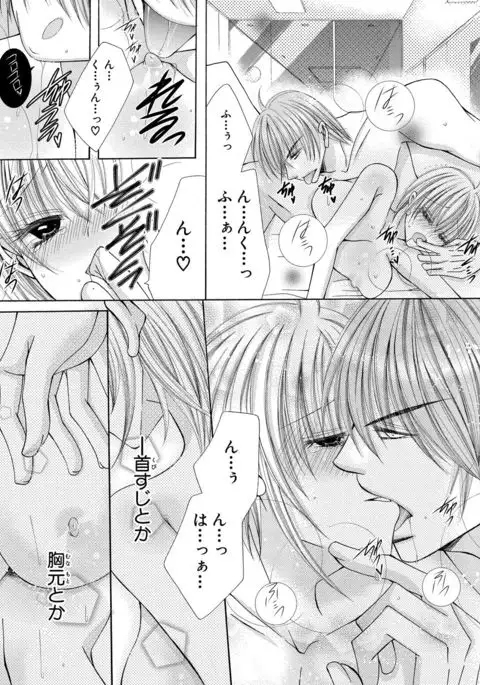 nyopaika-!!～nametari, iretari、hasandari 3