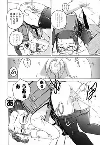 [Wanyanaguda] Round Shell Second