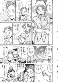 [Hirano Kouta] Coyote