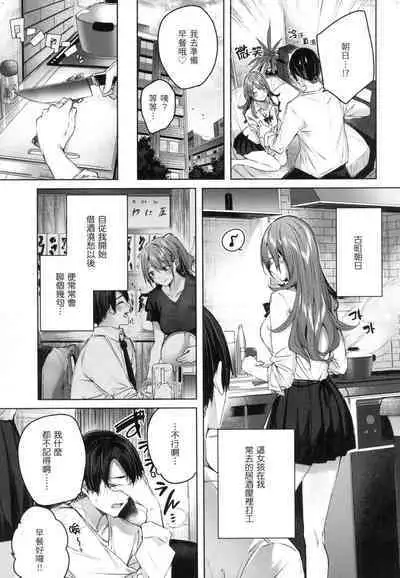 Shiko Splash | 揮灑熱浪♥️