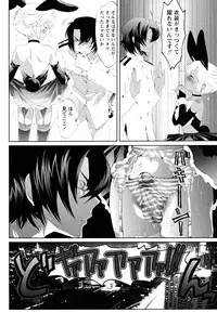 [Anthology] Shounen Shikou 22 - Josou Fantasy